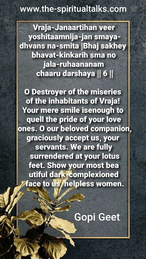 Meaning of barjan in English .